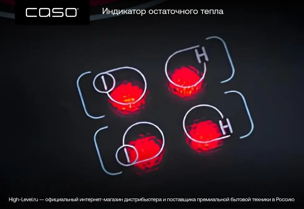 Настольная плитка CASO S-Line 3500 фото 10 в Ростове-на-Дону