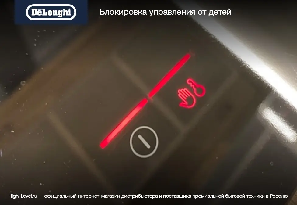 Индукционная стеклокерамич. панель DeLonghi SLI 604 RUS фото 8 в Ростове-на-Дону