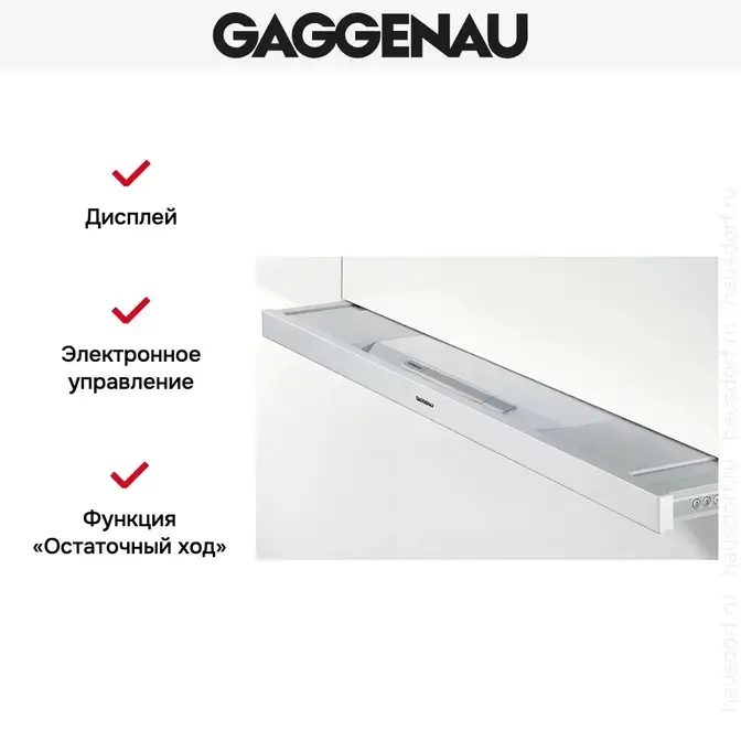 Встраиваемая вытяжка Gaggenau AF 280-190 фото 4 в Ростове-на-Дону