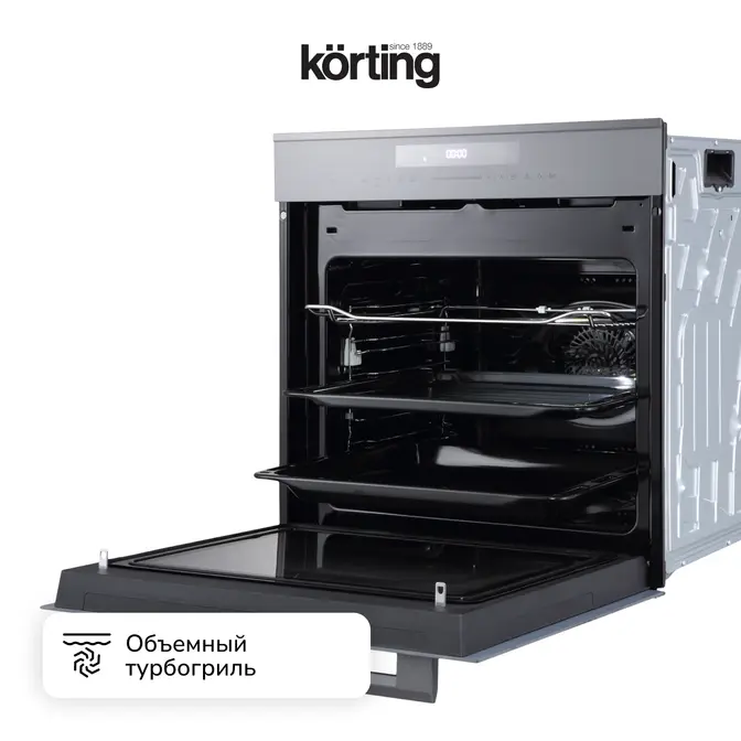 Духовой шкаф с функцией СВЧ Korting OKB 1340 GBXGr MW фото 5 в Ростове-на-Дону