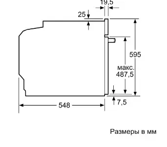 Духовой шкаф NEFF B2ACH7HN0 фото 8 в Ростове-на-Дону