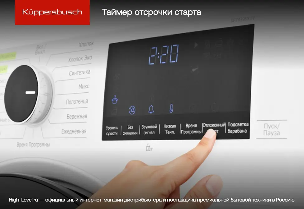 Сушильная машина Kuppersbusch T 40.0 G фото 5 в Ростове-на-Дону