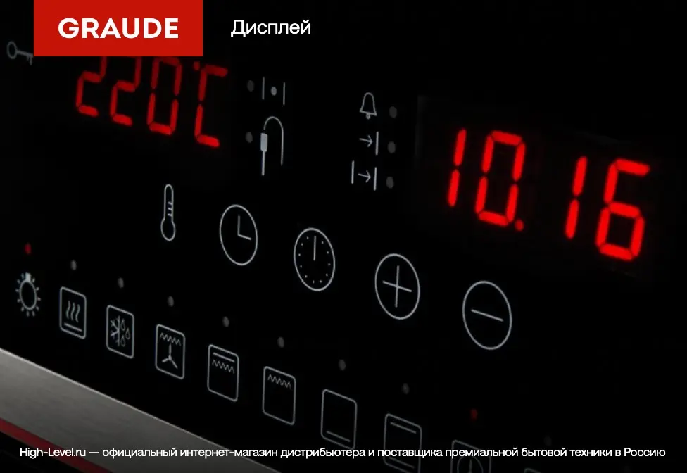 Духовой шкаф Graude BMP 60.0 E фото 5 в Ростове-на-Дону