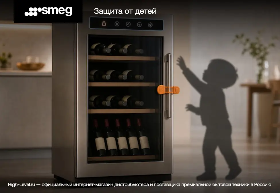 Винный холодильник Smeg CVI638LN3 фото 7 в Ростове-на-Дону