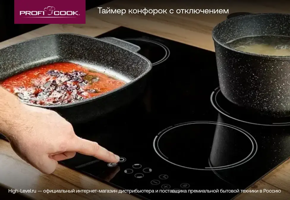 Настольная плитка Profi Cook PC-DKI 1067 фото 6 в Ростове-на-Дону