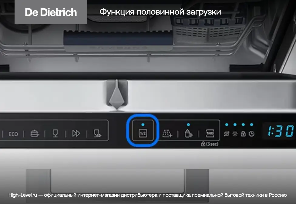 Встраиваемая посудомоечная машина De Dietrich DCJ532DQX фото 5 в Ростове-на-Дону
