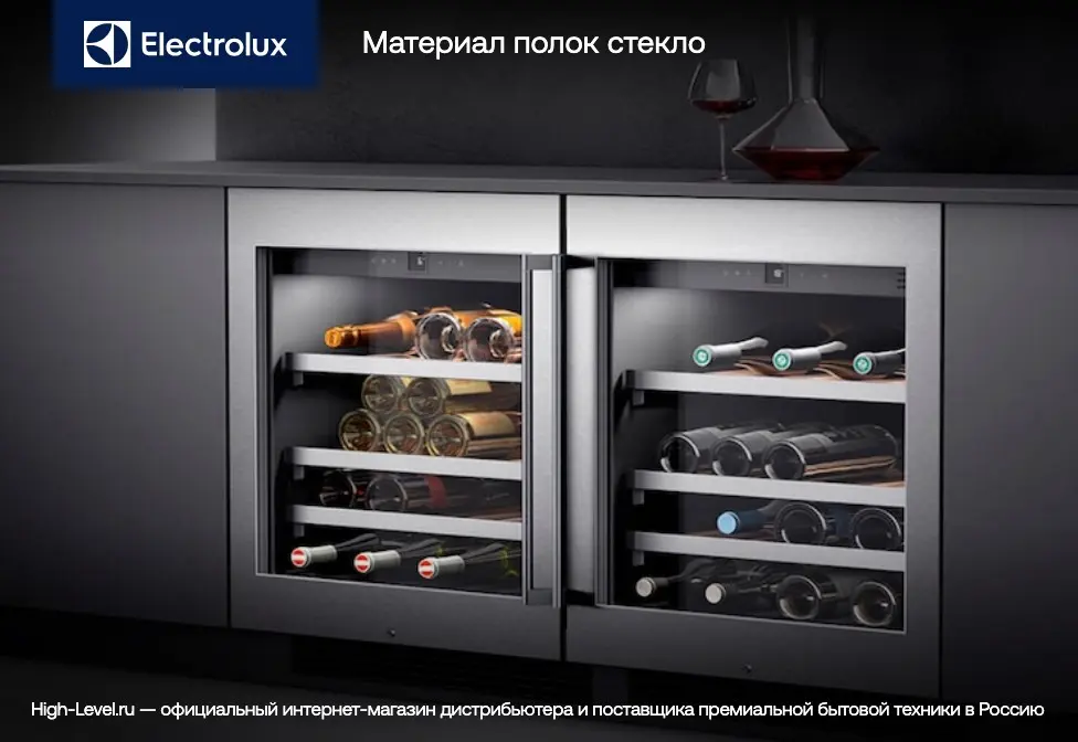 Винный холодильник Electrolux EWUD040B8B фото 9 в Ростове-на-Дону