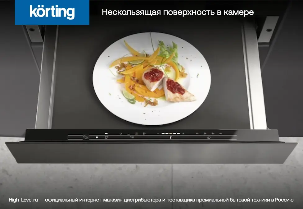 Ящик для подогрева Korting KW 601 GN фото 5 в Ростове-на-Дону