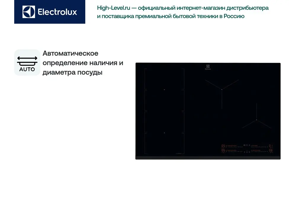 Индукционная стеклокерамич. панель Electrolux EIV85453 фото 3 в Ростове-на-Дону