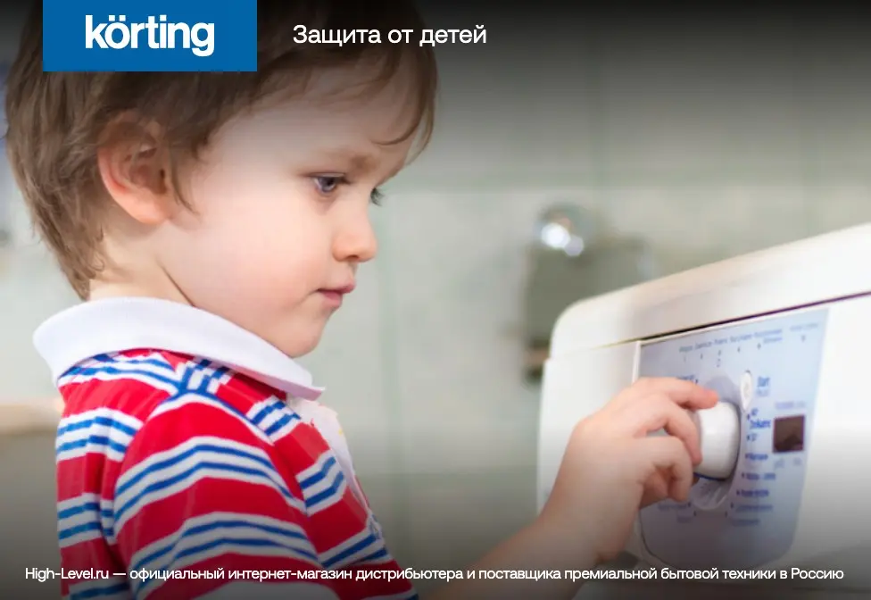 Стиральная машина Korting KWM 58ILS1297 N фото 3 в Ростове-на-Дону