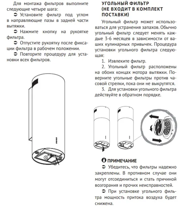 Вытяжка Kuppersberg TUBA 35 X фото 4 в Ростове-на-Дону