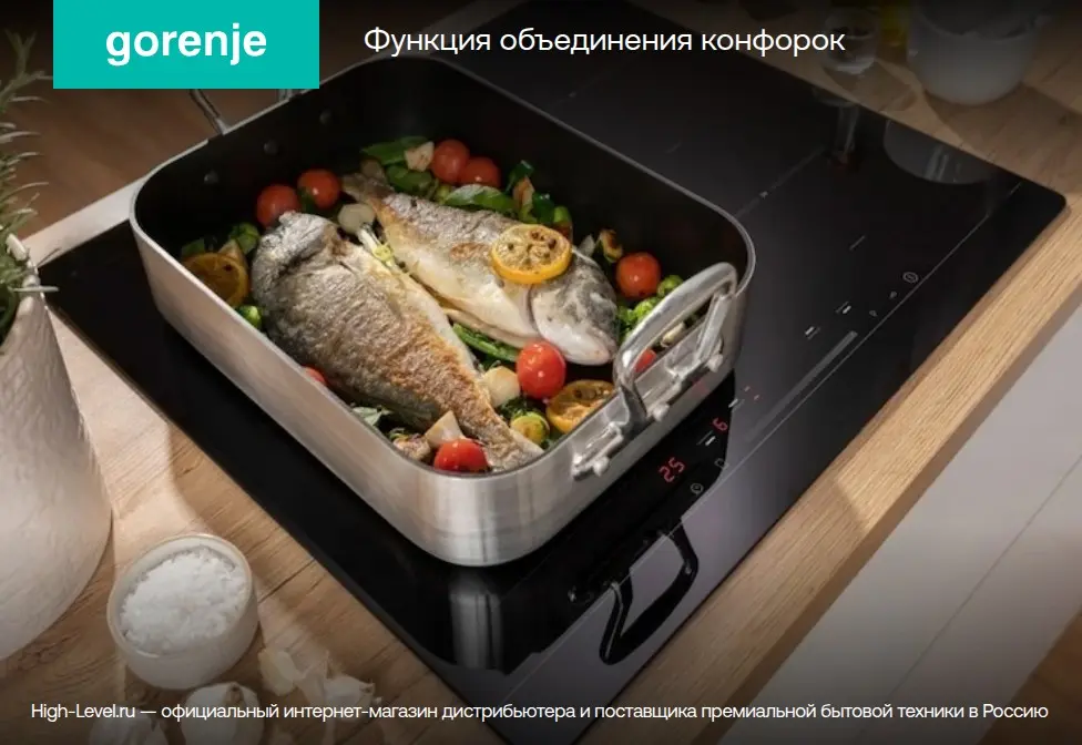 Варочная панель Gorenje IS646BG фото 8 в Ростове-на-Дону