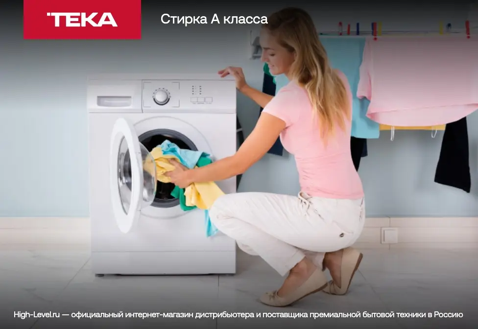 Встраиваемая стиральная машина Teka LSI5 1481 фото 7 в Ростове-на-Дону