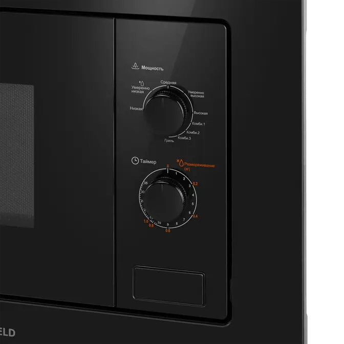 Микроволновая печь MAUNFELD MBMO820MGB203 фото 5 в Ростове-на-Дону