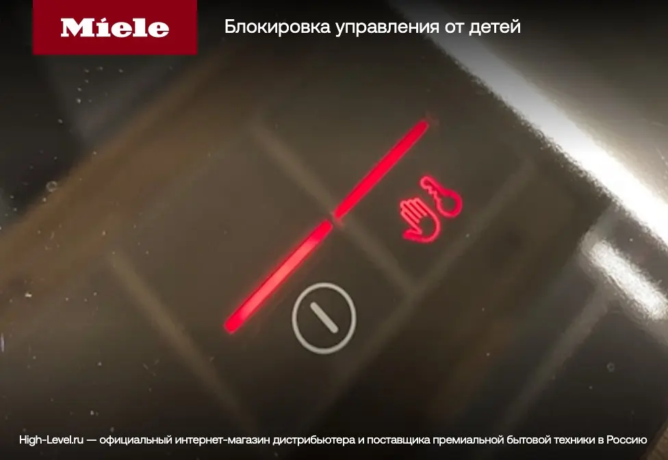 Варочная панель Miele KM7684 FL фото 7 в Ростове-на-Дону