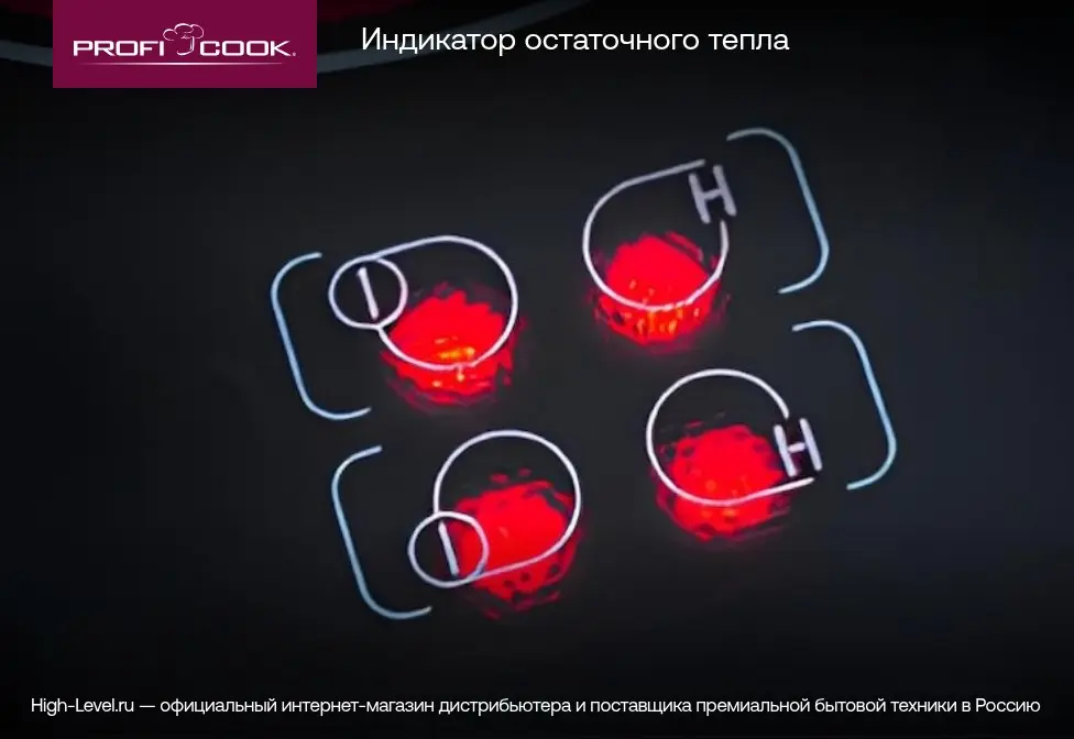 Настольная плитка Profi Cook PC-DKI 1067 фото 9 в Ростове-на-Дону