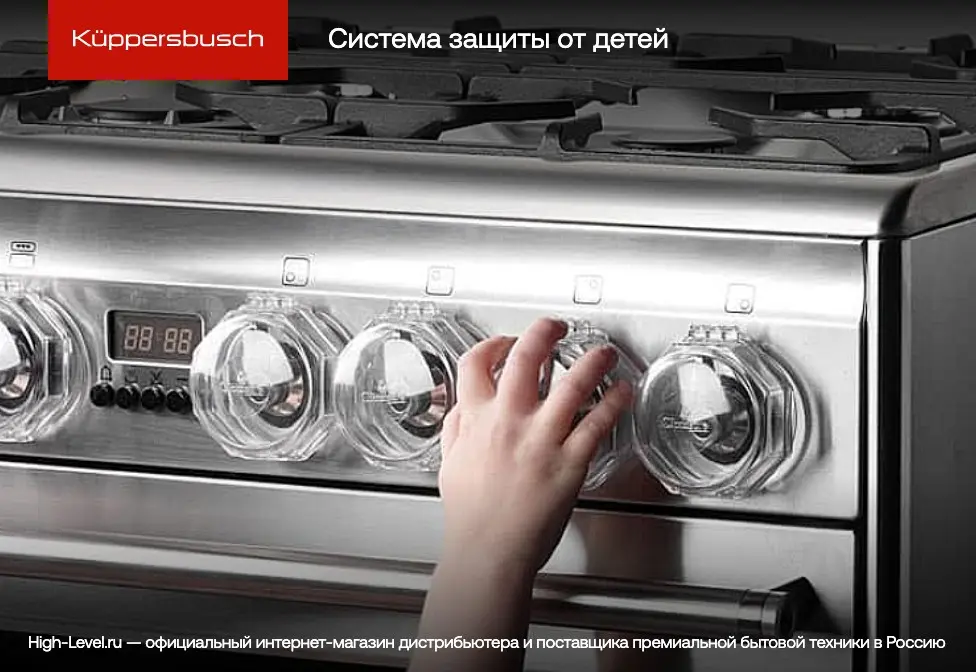 Встраиваемая пароварка Kuppersbusch EDG 6260.0 W1 фото 9 в Ростове-на-Дону
