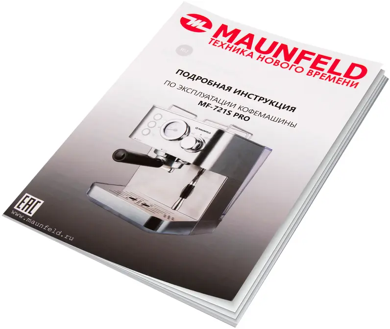 Кофеварка Maunfeld MF-721S PRO фото 8 в Ростове-на-Дону