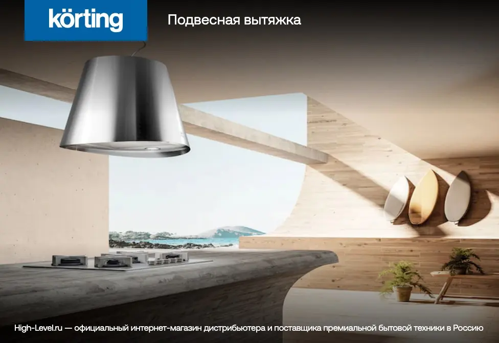 Встраиваемая вытяжка Korting KHI 6530 N фото 5 в Ростове-на-Дону