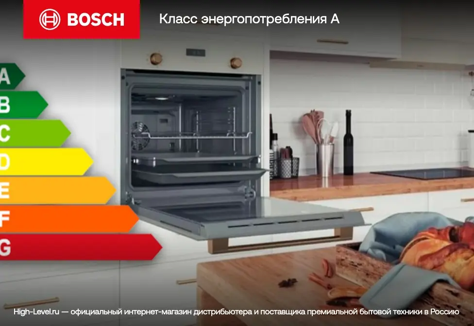Духовой шкаф Bosch CMG7241B1 фото 10 в Ростове-на-Дону