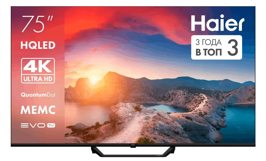 Телевизор HAIER 75 HQLED S2 Pro фото 1 в Ростове-на-Дону