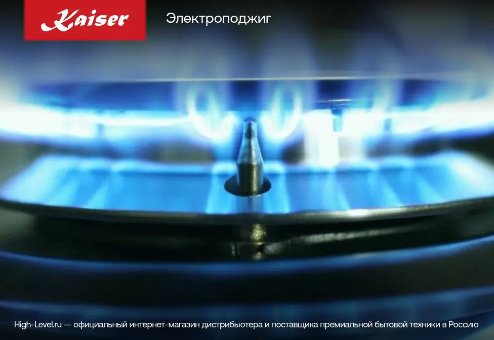 Газовая панель Kaiser KCG 4384 Turbo фото 7 в Ростове-на-Дону