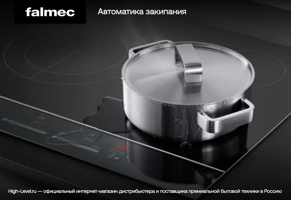 Индукционная стеклокерамич. панель+вытяжка (в столешницу) Falmec SINTESI BLACK фото 7 в Ростове-на-Дону