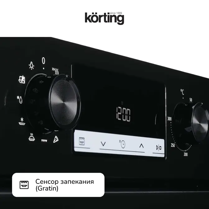 Духовой шкаф Korting OKB 6820 EN фото 7 в Ростове-на-Дону