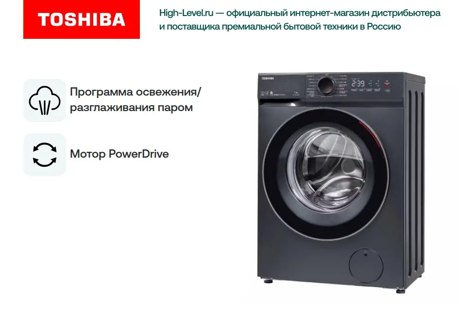 Стиральная машина Toshiba TW-T21BU80UWRU(MG) фото 8 в Ростове-на-Дону