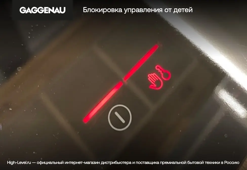 Индукционная стеклокерамич. панель Gaggenau CX492111 фото 5 в Ростове-на-Дону