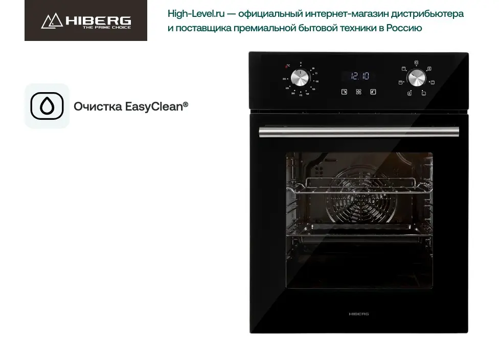 Духовой шкаф HIBERG VM 4260 B фото 6 в Ростове-на-Дону