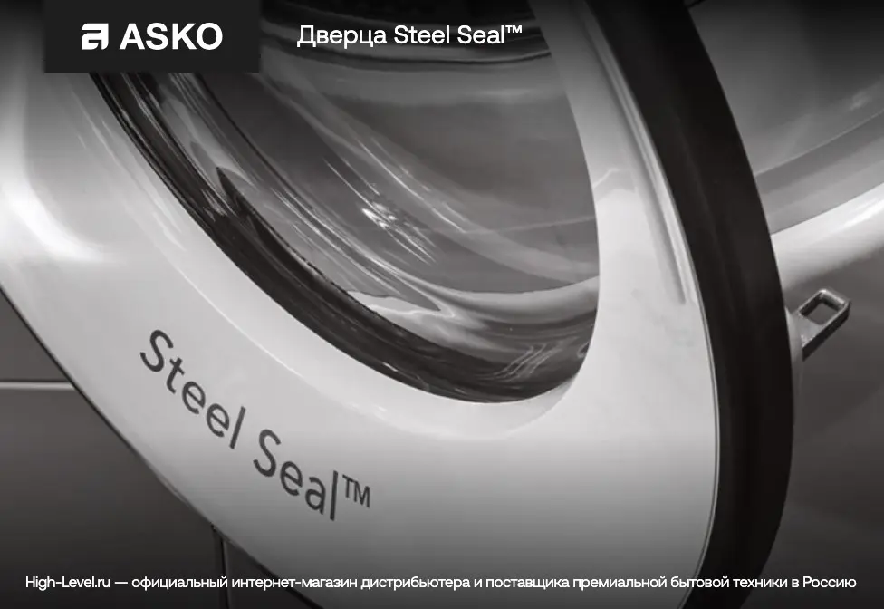 Стиральная машина Asko W6098X.S/2 фото 9 в Ростове-на-Дону