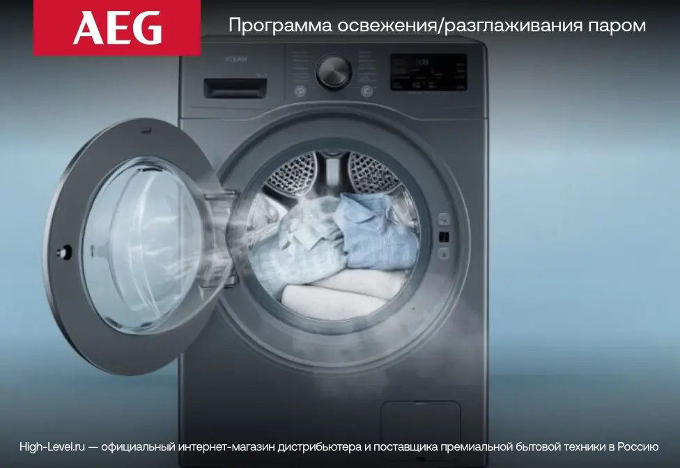 Стиральная машина AEG LFR73044SCE фото 10 в Ростове-на-Дону