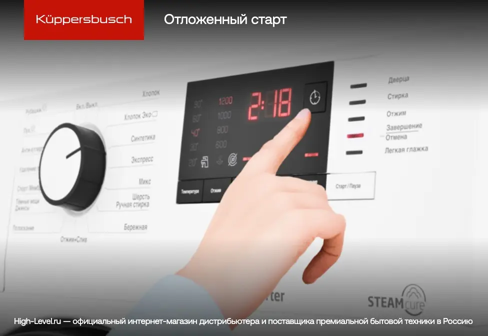 Стиральная машина Kuppersbusch W 40.0 G фото 7 в Ростове-на-Дону