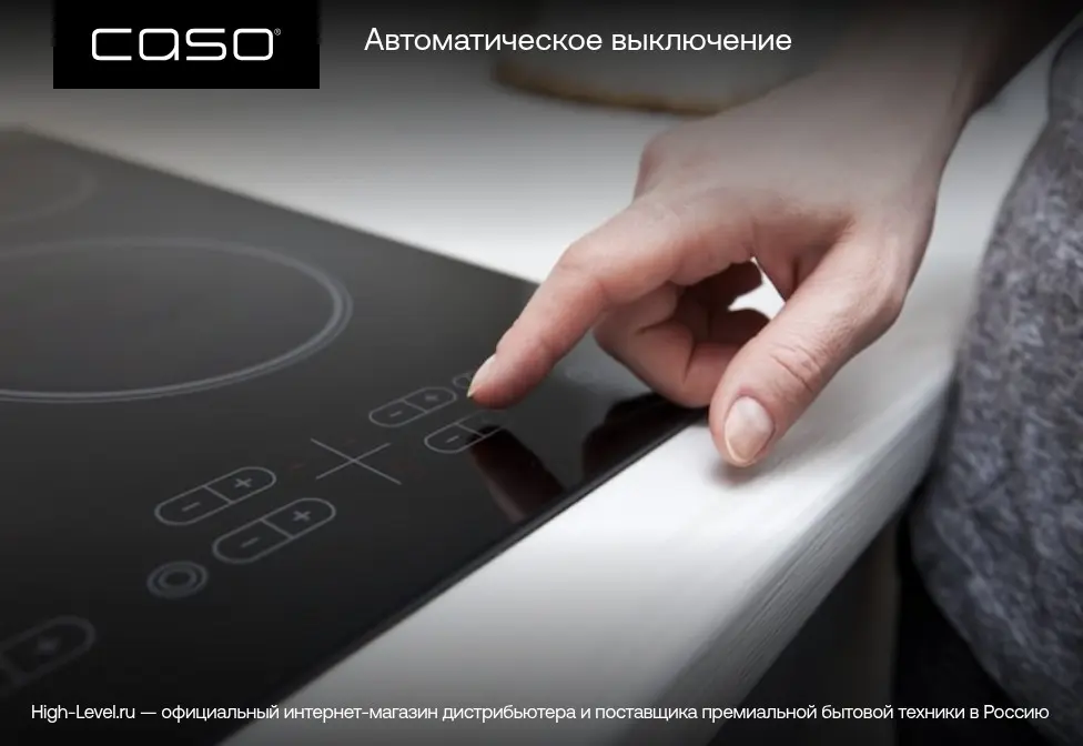 Настольная плитка CASO Pro Chef 3500 фото 8 в Ростове-на-Дону
