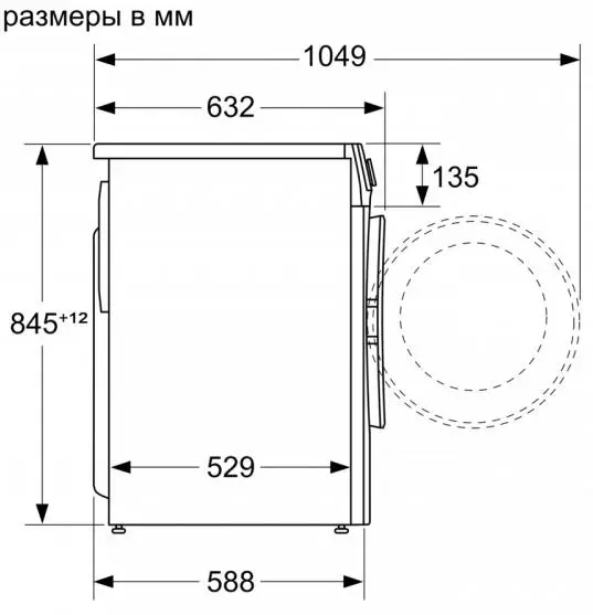 Стиральная машина Bosch WGA242XVOE фото 7 в Ростове-на-Дону