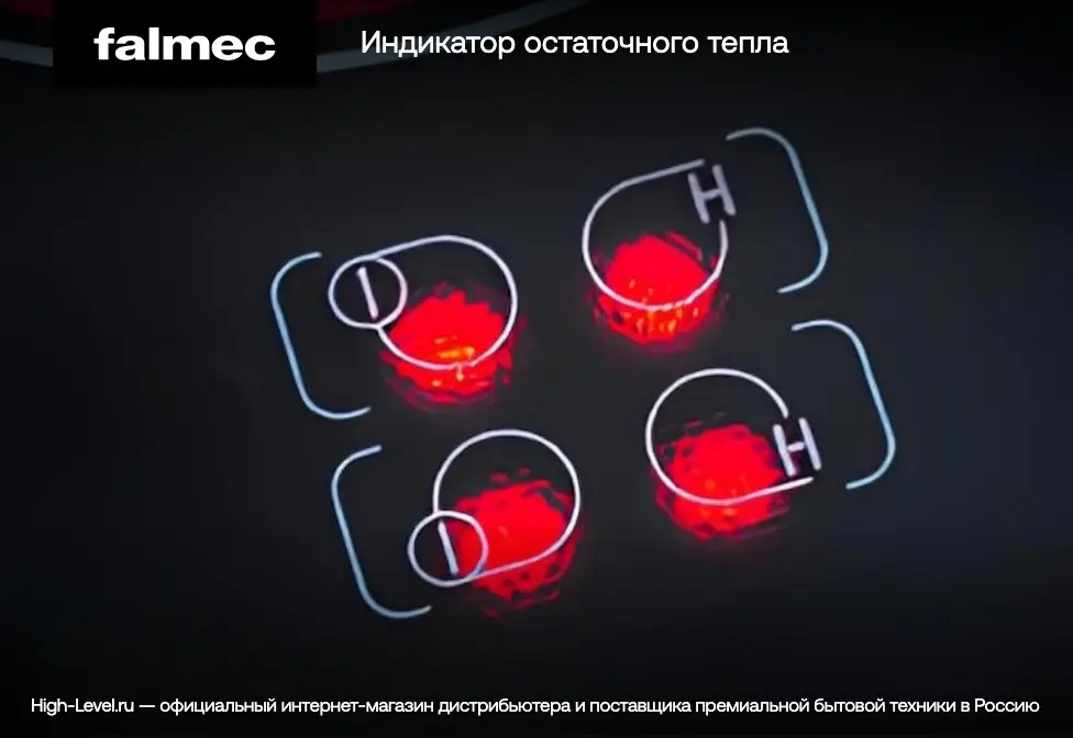 Индукционная стеклокерамич. панель Falmec ZERO фото 10 в Ростове-на-Дону Индукционная стеклокерамич. панель Falmec ZERO фото 10 в Ростове-на-Дону