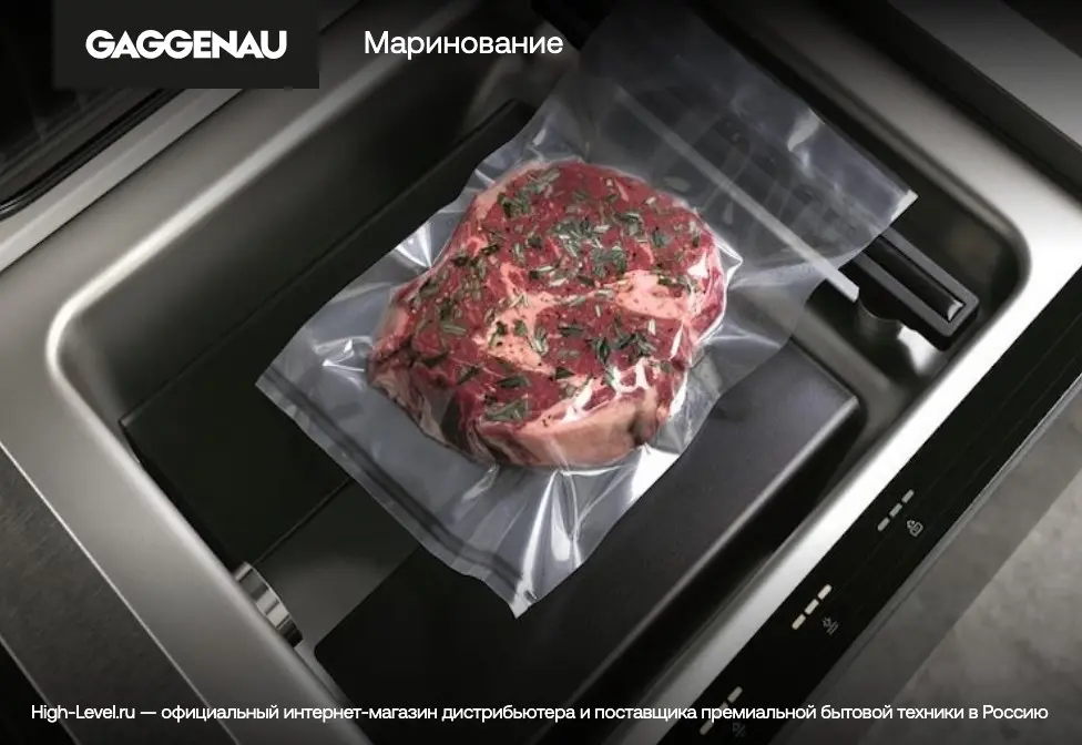 Вакуумный упаковщик Gaggenau DVP 221-130 фото 15 в Ростове-на-Дону Вакуумный упаковщик Gaggenau DVP 221-130 фото 15 в Ростове-на-Дону