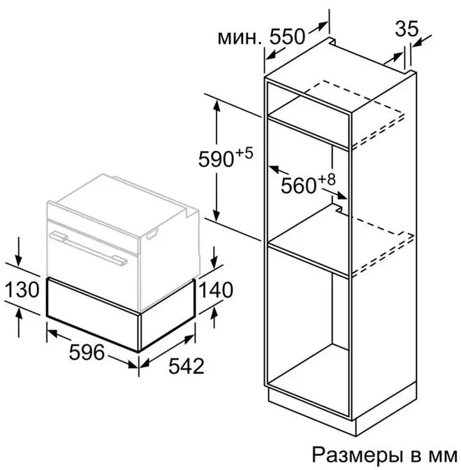 Встраиваемый вакуумный упаковщик Neff N17XH10G0 фото 5 в Ростове-на-Дону