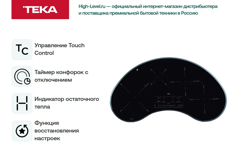 Варочная поверхность Teka IRC 9430 KS фото 2 в Ростове-на-Дону