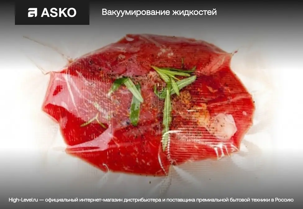 Встраиваемый вакуумный упаковщик Asko ODV8127A фото 7 в Ростове-на-Дону