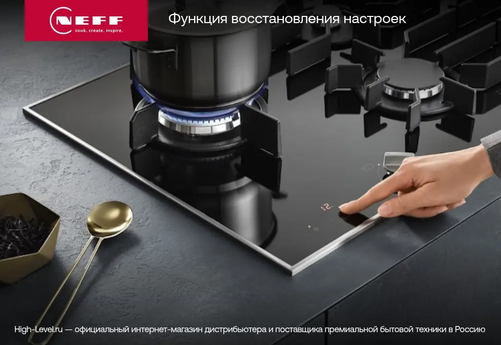 Варочная панель Neff T59PS5RX0 фото 15 в Ростове-на-Дону