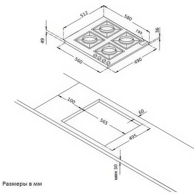 Газовая варочная панель Korting HG 661 CTGN фото 4 в Ростове-на-Дону