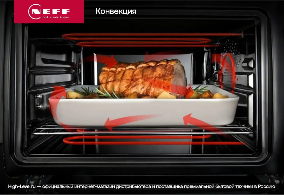 Духовой шкаф Neff B59CR7KY0 фото 8 в Ростове-на-Дону