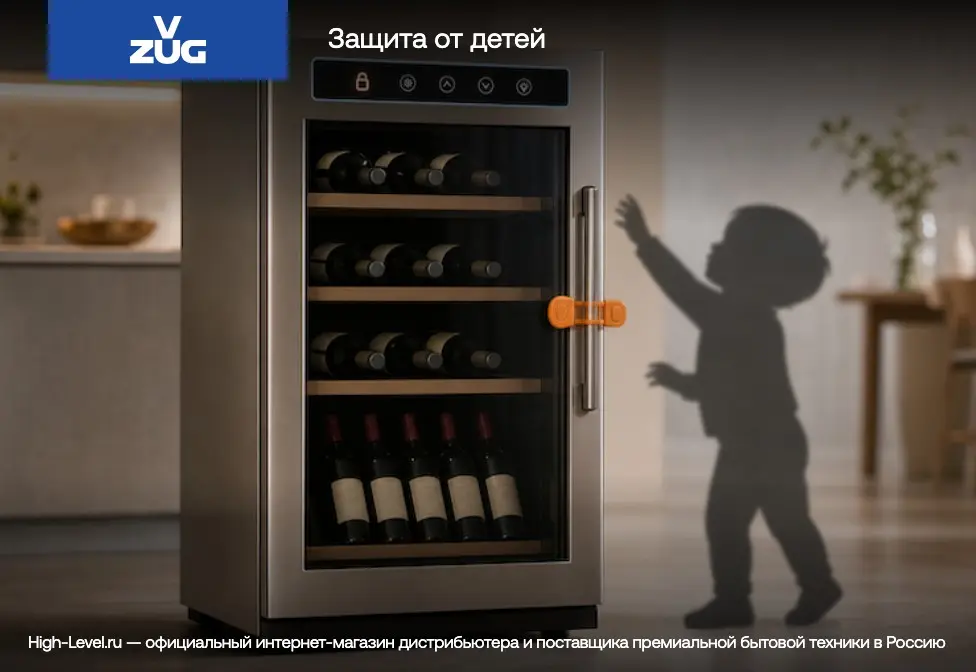 Встраиваемый винный шкаф V-ZUG WineCooler V6000 WC6T-51095 фото 5 в Ростове-на-Дону Встраиваемый винный шкаф V-ZUG WineCooler V6000 WC6T-51095 фото 5 в Ростове-на-Дону