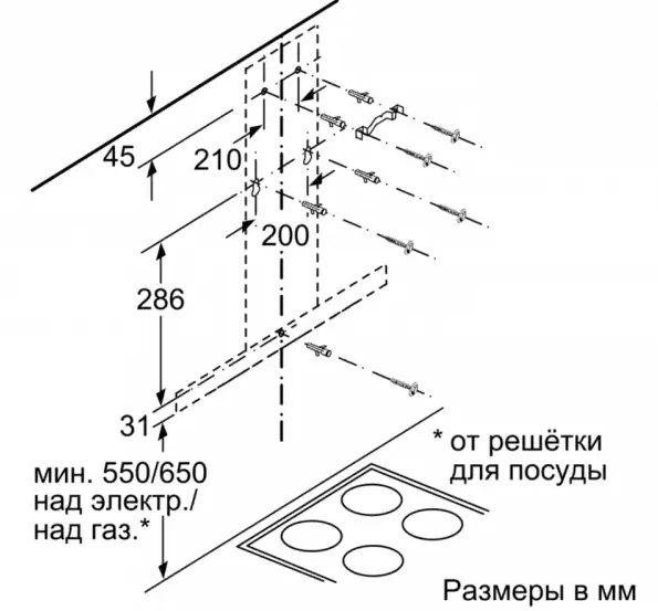 Вытяжка Bosch DWB97FM50 фото 7 в Ростове-на-Дону