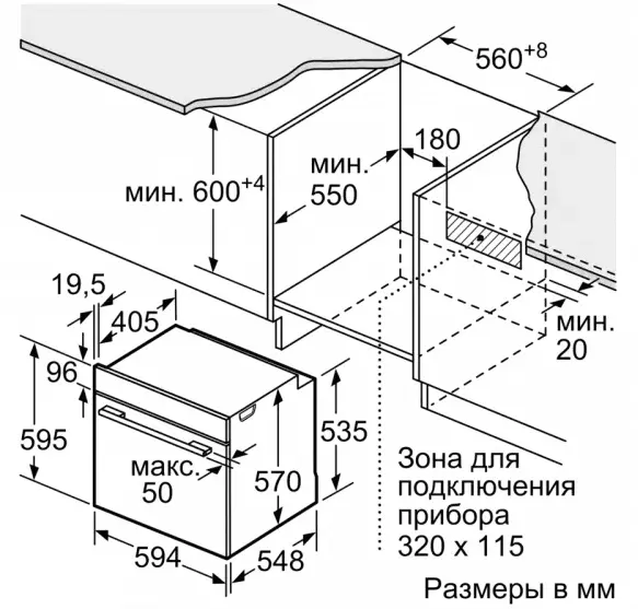 Духовой шкаф Bosch HRG5580S6R фото 5 в Ростове-на-Дону