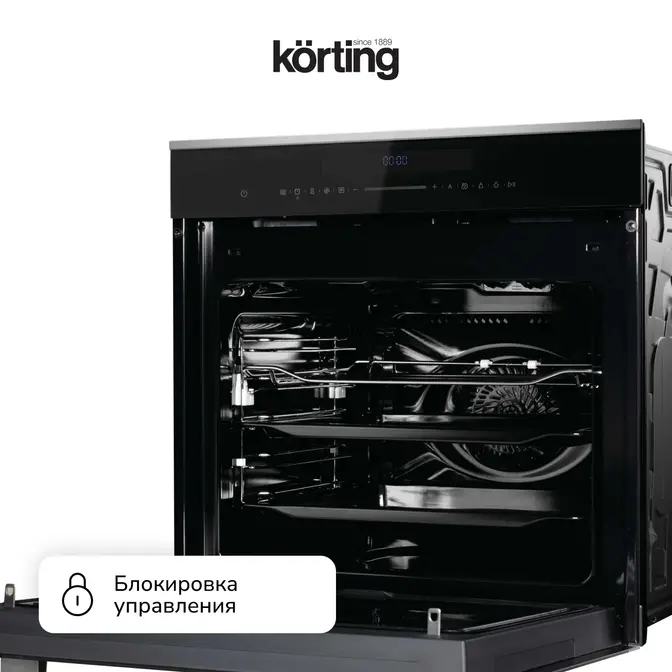 Электрический духовой шкаф с функцией СВЧ Korting OKB 1340 GNBX MW фото 7 в Ростове-на-Дону