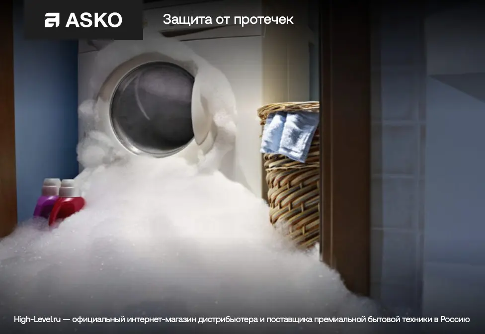 Стиральная машина Asko W6098X.S/3 фото 19 в Ростове-на-Дону