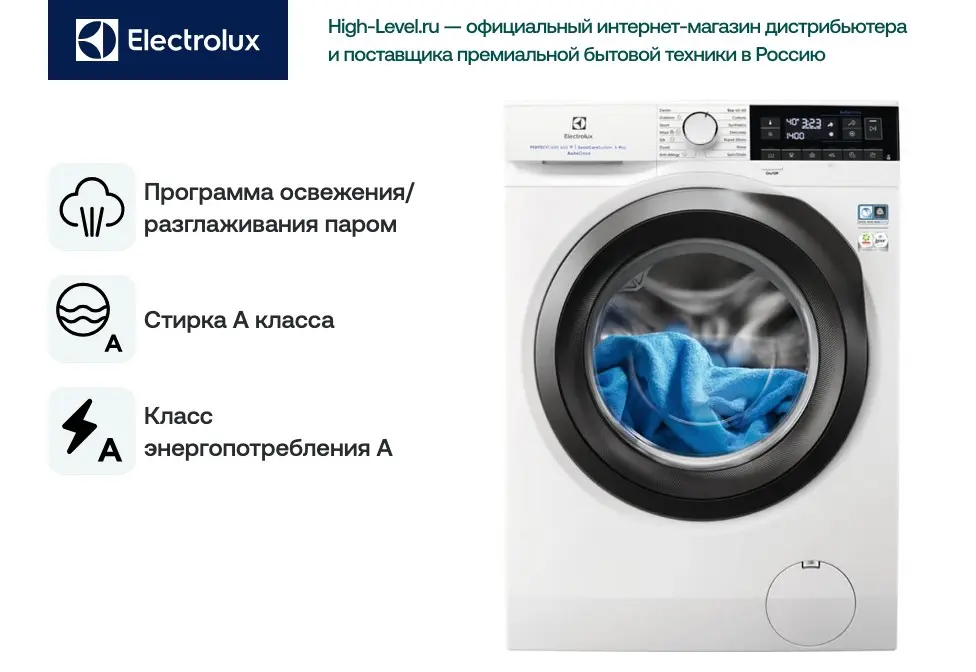 Стиральная машина Electrolux EW6F349BSA фото 6 в Ростове-на-Дону